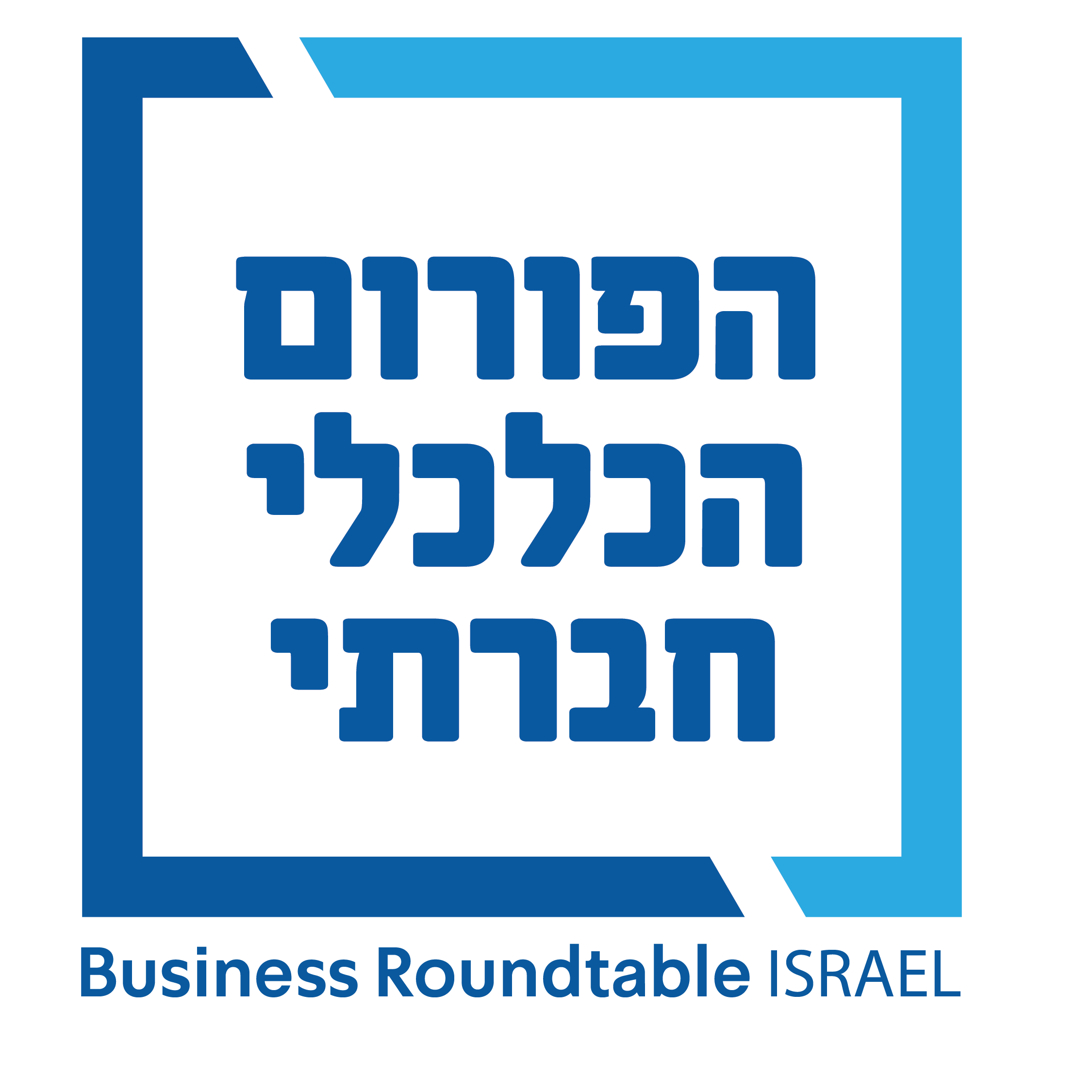 חברתי כלכלי לוגו כחול