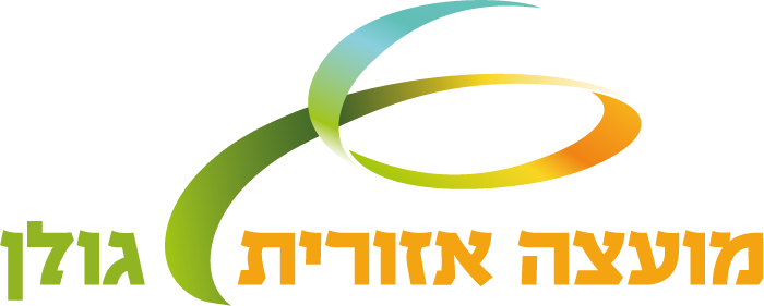 מועצה אזורית גולן - לוגו זמני 2023
